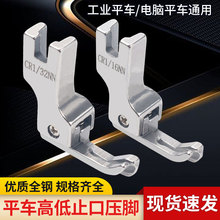 ��Xƽ܇խ�ߵ͉��_늄�ƽ�p�CCR1/32NN�����ֹ��������߅С���_