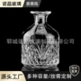 定制挥发花纹大肚香薰瓶