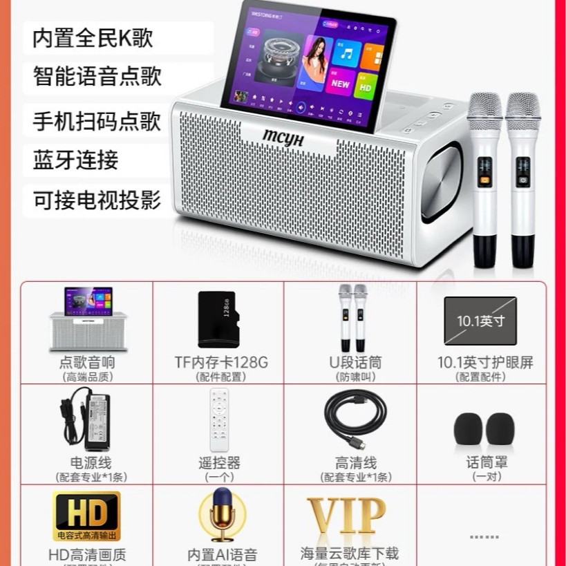 Ventas más populares en el extranjero de la nueva generación de karaoke doméstico inteligente pantalla táctil todo-en - uno con pantalla de lanzamiento Bluetooth escaneo de códigos fabricantes de canciones