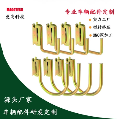 Avtomobil ehtiyat hissələri Rail Pull Ring Off-Road - large-curved-hook-color-zinc