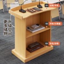 演讲台讲台桌上老师讲桌演讲桌迎宾台学校教室教师发言席讲台站台
