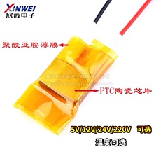 PTCӟƬ 늟оaذlƬ5V12V24V220vAƬӟ̙C