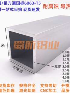 �X�����Ͳ�40x40 45x20 45x25/30/35/45 50x10/15/20/25/30�X���