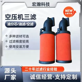 替代YGSL精密滤芯88343124螺杆式压缩机用空压机滤芯  工厂直发