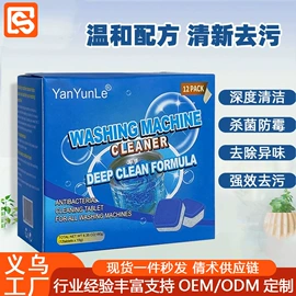 马桶洁厕剂;垃圾袋;多用途清洁剂