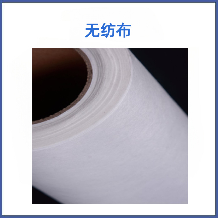 金属切削液滤纸 切屑液滤纸 切削液涤纶过滤纸 磨床机床过滤布