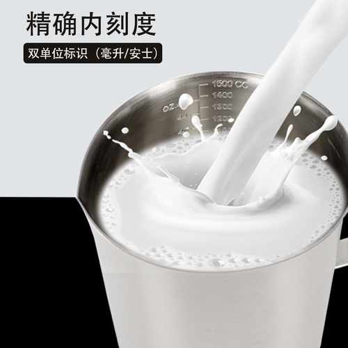 Stainless steel measuring cup with scale milk tea shop supplies milk cup kitchen baking coffee mixing cup