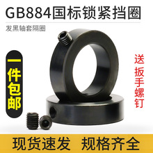����GB884�ݶ�������Ȧ��Ȧ��˵�Ȧ���ֹ�ƻ����õ�Ȧ��8-��150