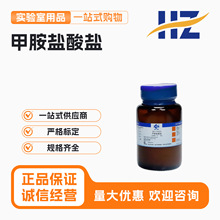 ����һ��Wԇ��һ�װ��}���}CP50��100g��CAS:593-51-1��ș���ܚW