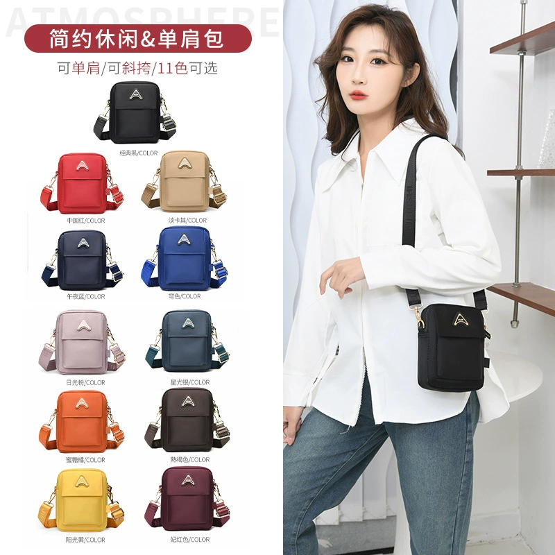 捷朗仕 Mobile phone for elderly, small bag, bag strap, 2023 collection, for middle age