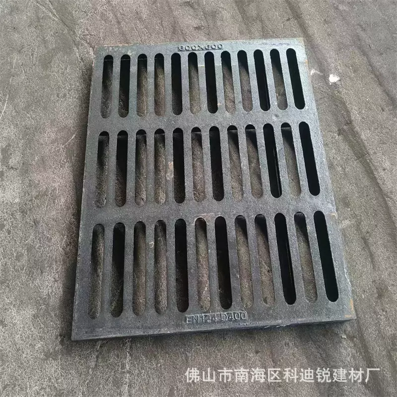 室外球墨铸铁雨水篦子450*750 D400道路雨水篦子截洪沟网格盖板