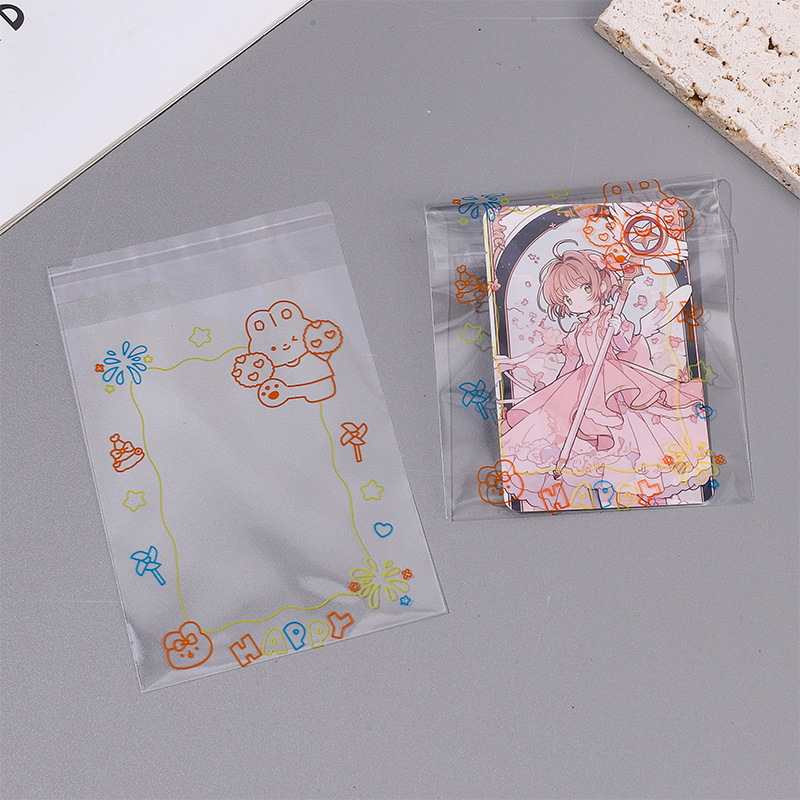 opp自粘袋透明塑料卡套袋小卡包装饰品收纳袋咕卡涂鸦保护套