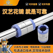 KTO大扭矩高精度滚珠花键替代NBIKO花键轴套传动轴东莞滚珠花键轴