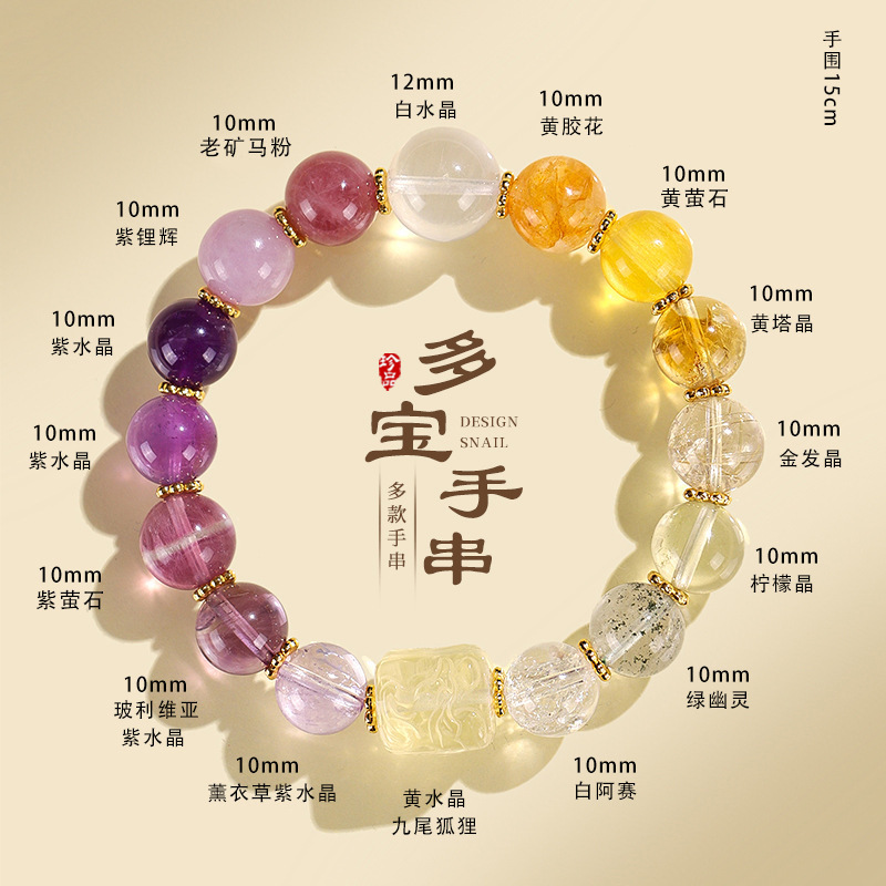九尾狐方糖多宝紫水晶串珠手链女时尚高级感海蓝宝手串首饰|undefined