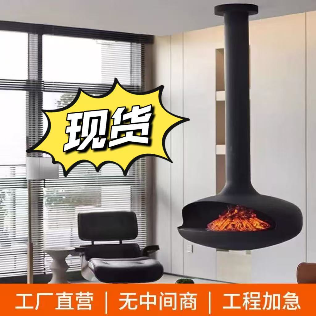 悬挂式壁炉飞碟装饰壁炉酒精吊炉别墅民宿客厅3d雾化壁炉氛围神器