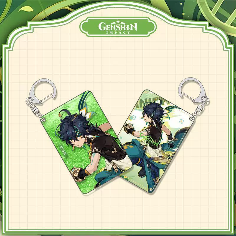 Quicksand keychain customization MY quicksand keychain