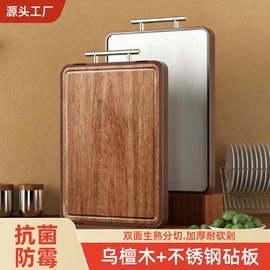 砧板、菜板;面包模具