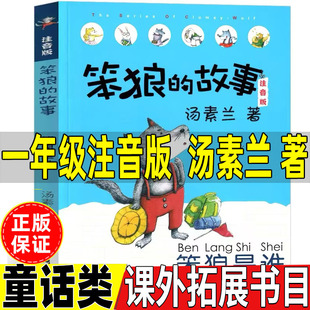 ���ǵĹ��±������lע���末���m���������ꃺͯ����������һ�꼉