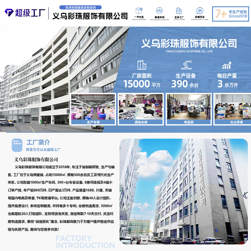 2025彩珠秋季跨境亚马逊新款连体瑜伽服吊带假两件运动健身连体裙|undefined