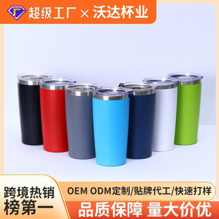 �羳���20oz�o����܇�������������y܇�d����oβ���Ա���ӡ��