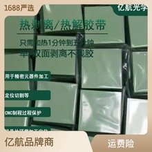 ȫ����ȫ�pճ����zĤ�ᄃ�xĤ����Ĥ�ߜ�ʧճĤ��׼���x�o��ζ