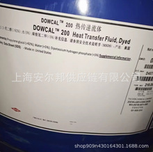 ����DOWCAL 100E 200E Heat Transfer FluidʳƷ��������/��sҺ