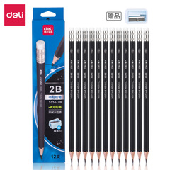 Levi S955/S956 writing pencils with erasers, learning stationery supplies, suitable for art, painting, and sketching