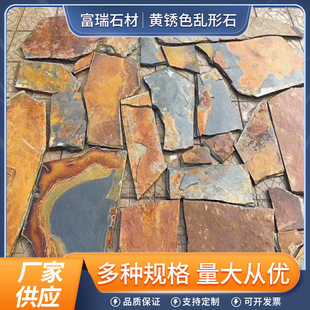 ��Ȼ��ƴʯ�S�Pɫ�y��ʯ��Ҏ�tƬʯ���ʯ����ճ�N�@ˇʯ�|ʯ��Ӳ