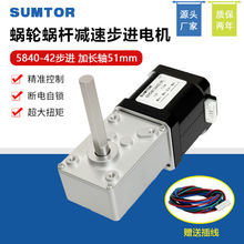 42/57������������ϸ�5840������5882�����ӳ�����ٵ��24V����
