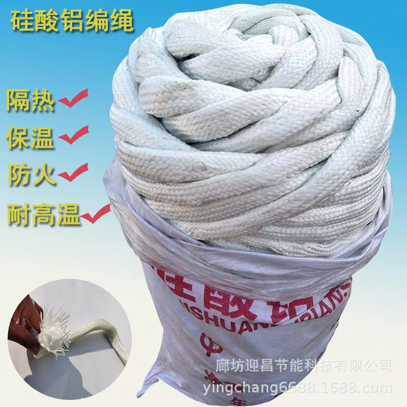 Индивидуальная теплоизоляция труб из алюмооксидного волокна, алюмооксидного керамического волокна, алюмооксидного каната для теплоизоляции.