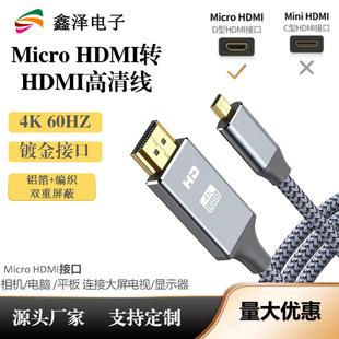 micro HDMI���DHDMI�����往4kӛ����Xƽ�����C�B���@ʾ���ҕͶ
