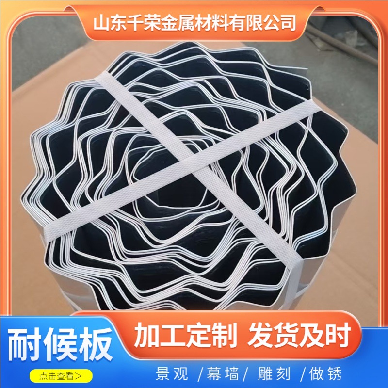 别墅花园庭院用镀锌板大波浪花园栅栏  大波浪花园围边