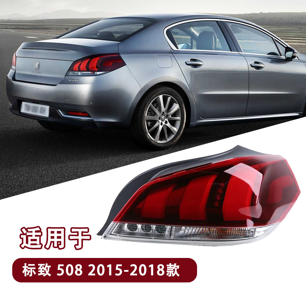 Adaptable a Dongfeng Logo 508 Asamblea de Luz trasera 508 Luz trasera 508 Logo de cubierta de luz trasera 508 Luz trasera Media Asamblea