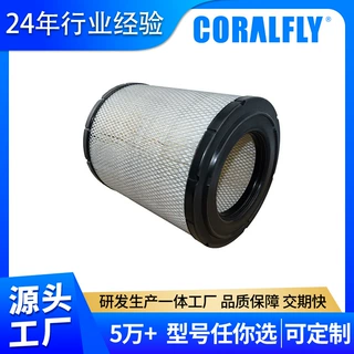 5876100201挖掘机卡车空气滤清器Air Filter   适用于ISUZU汽车