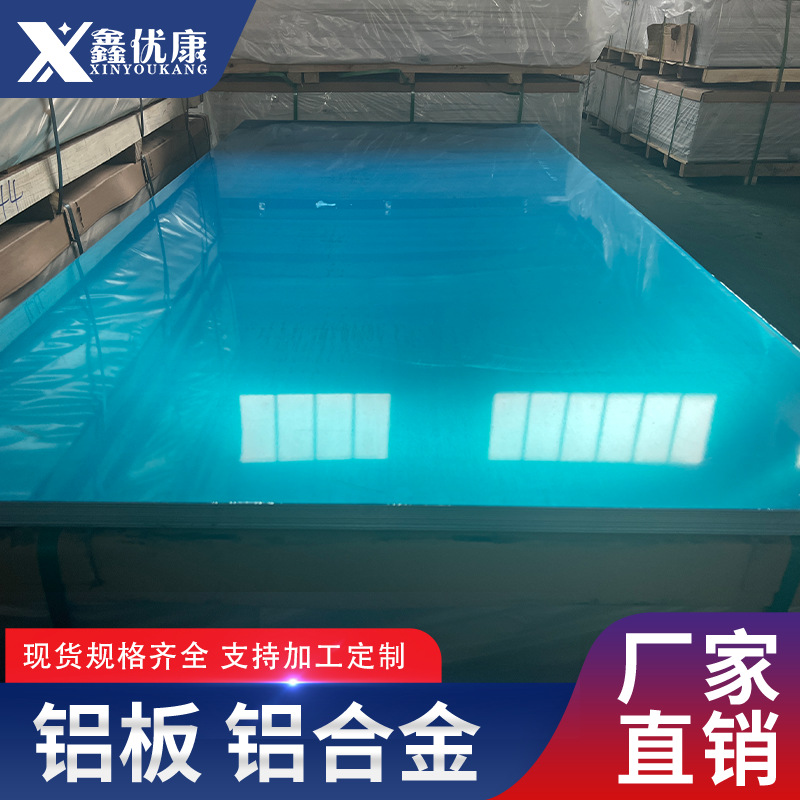 1060保温铝卷外墙管道厂家直销可贴膜铝带材铝合金铝卷材