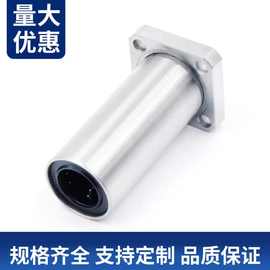 直线轴承 LMK6UU  LMK8  10  12 13 16 20 25 各种尺寸电镀UU/LUU
