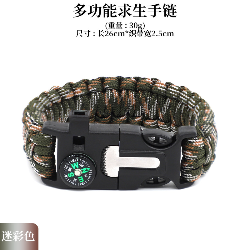傘紐ブレスレット 多機能調整ベルト アウトドアブレスレット 荒野サバイバル 5in1調整編み込みブレスレット|undefined