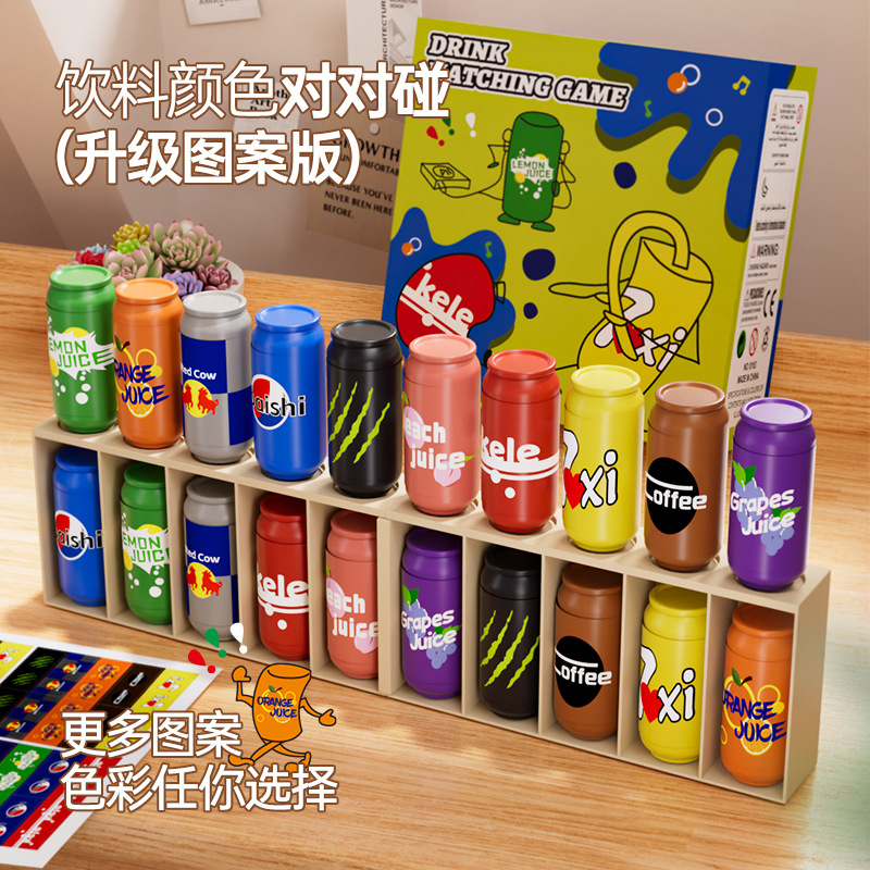 Cross-Border Fun Bottle Guessing Game, Drink Matching Game, Parent-Child Interaction, Brain Memory Exercise Educational Toy