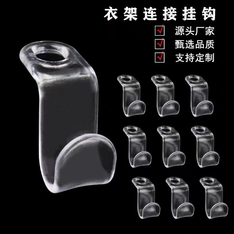 Thickened Clothes Hanger Connecting Hook Multi-functional Household Stacked Clothes Hanger Wardrobe Storage Clothes Space-saving Hanging Bag