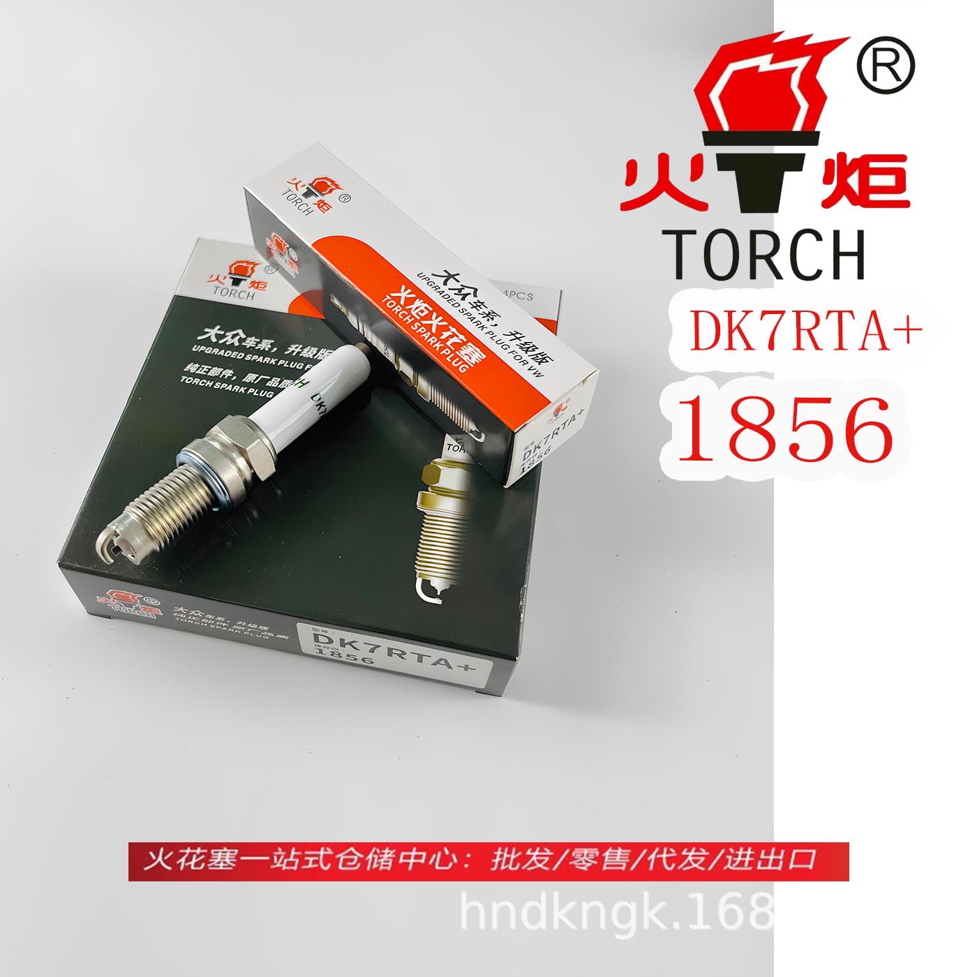 Torcher Spark Plug Dk7Rta+ [1856] Is Suitable for New Jetta Santana Bora Lavida Langxing Langjing
