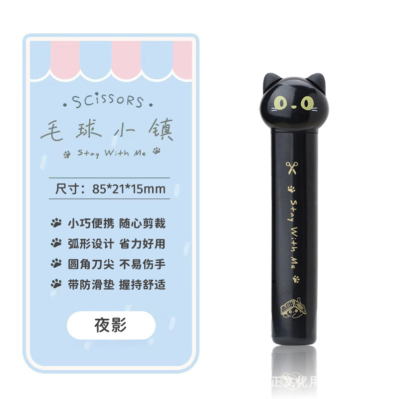 Tijeras de pelo de dibujos animados para niños seguras tijeras pequeñas tijeras hechas a mano mini cortador artículos DIY fáciles de llevar