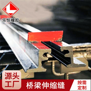 Supply of Bridge Telescopic Seam Gqf-E Type Bridge Telescopic Seam Device High-Speed Road Noise Reduction Pressure-Resistant Deformation Seam