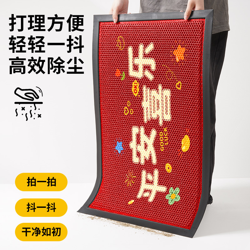 2025新款别墅门口地毯室外入户门地垫喜庆进门脚垫家用耐脏门垫子|undefined