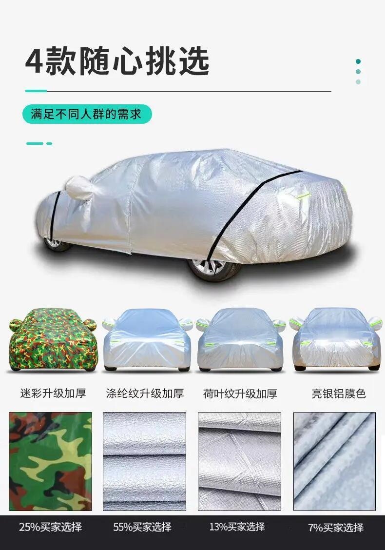 Volkswagen Lavida, Sagitar, Bora, Magotan, Passat, Tharu, Tiguan, POLO, Golf, CC full car cover