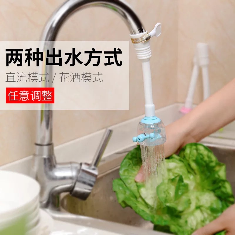 Reinforced Splash-Proof Faucet Shower Head Kitchen Splash-Proof Water Filter Adjustable Rotating Water Purifier for Home Use