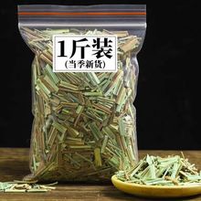 香茅草段500g  新鲜柠檬草香茅草叶  冬阴功汤调味料香料可打粉