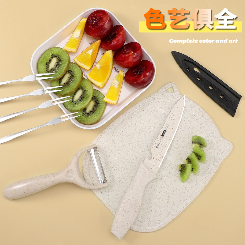 Regalo cuchillo de frutas para bebés, cuchillo de frutas, tablero de verduras, cocina de frutas, cuchillo de pelado para el cabello, cuchillo de frutas de acero inoxidable doméstico