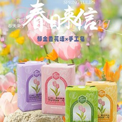 韓宝莉チューリップ花語手作り石鹸結婚お土産実用プレゼント石鹸母の日オープン