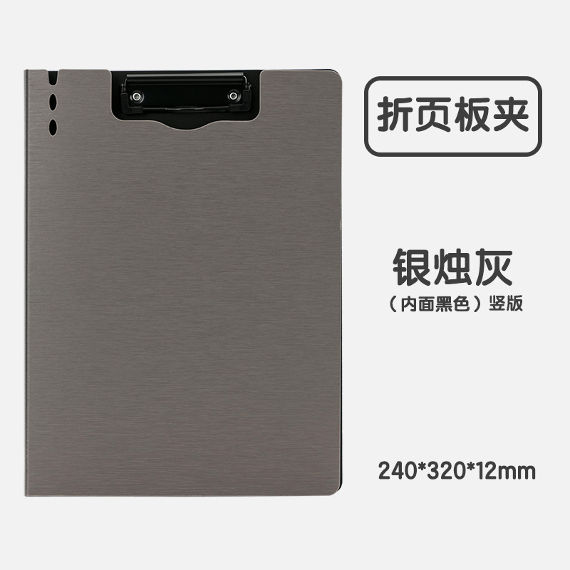 Carpeta de abrazadera de tablero a4 de escritura de estudiantes papel de prueba de tablero duro de papel