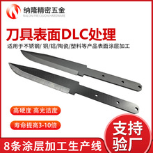 ɽ߱DLC̎ӲȷPĥTʯdlcT̎S